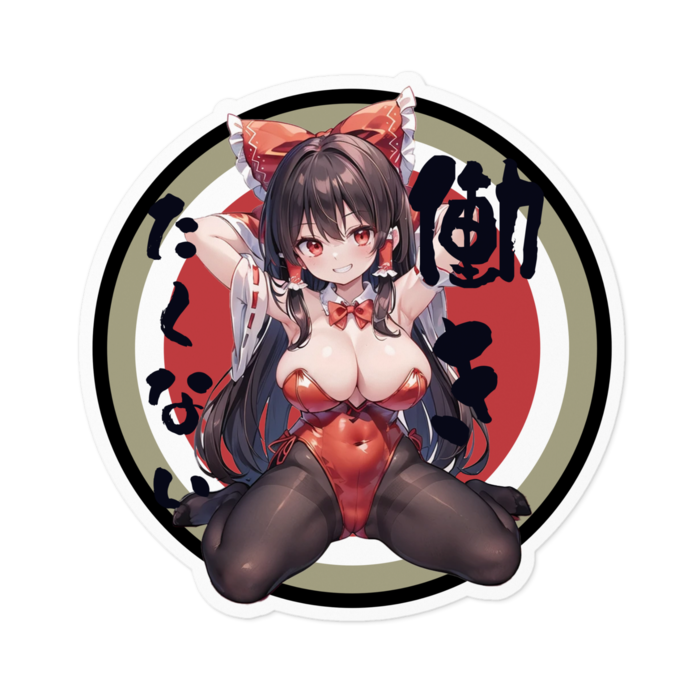 ステッカー - 100 x 100 (mm)