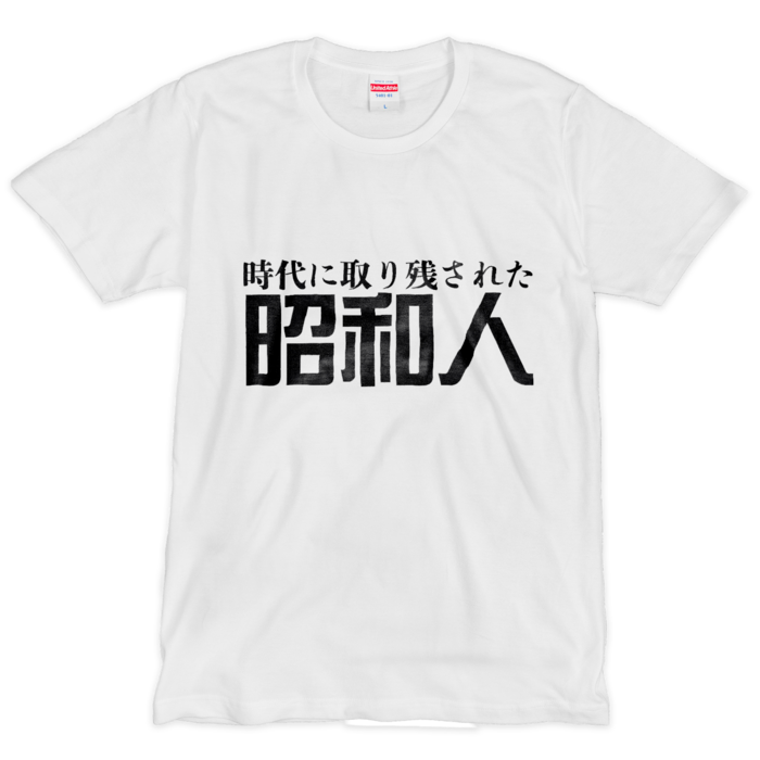 Tシャツ(シルクスクリーン印刷) - L - 1色