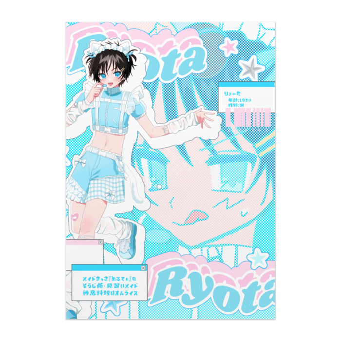 ポスター - A1