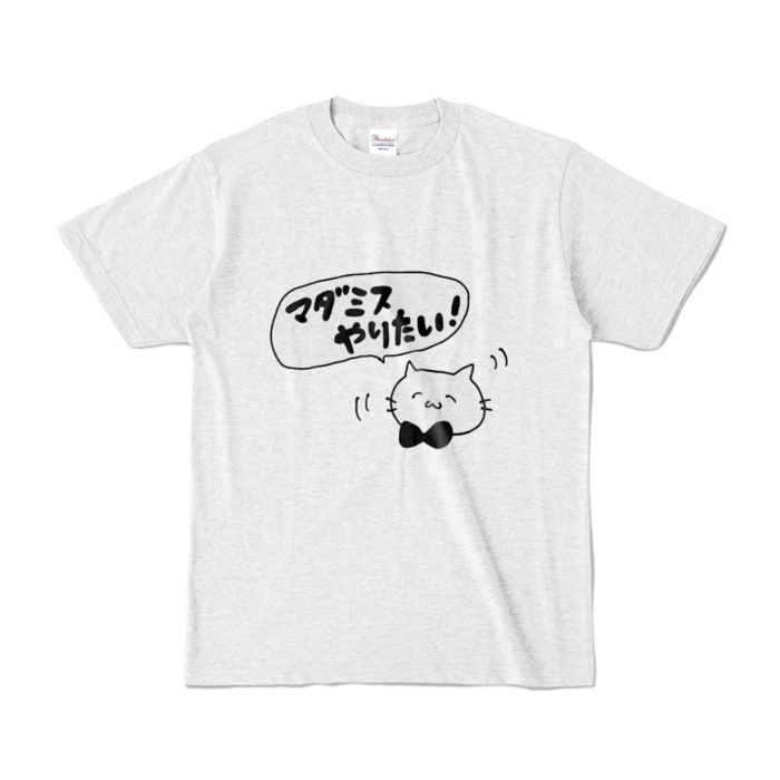 カラーTシャツ - S - アッシュ (淡色)