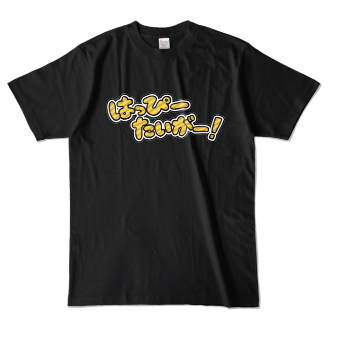 カラーTシャツ - L - ブラック (濃色)