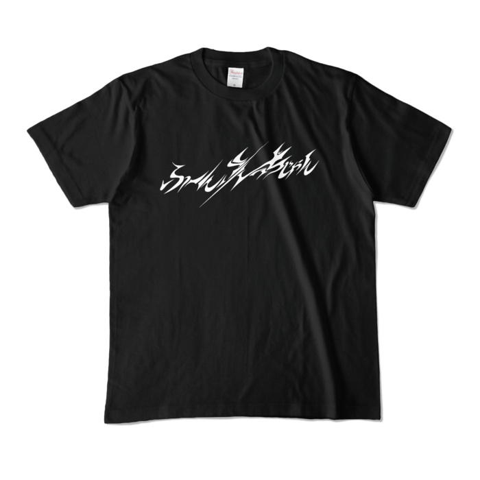 カラーTシャツ - M - ブラック (濃色)