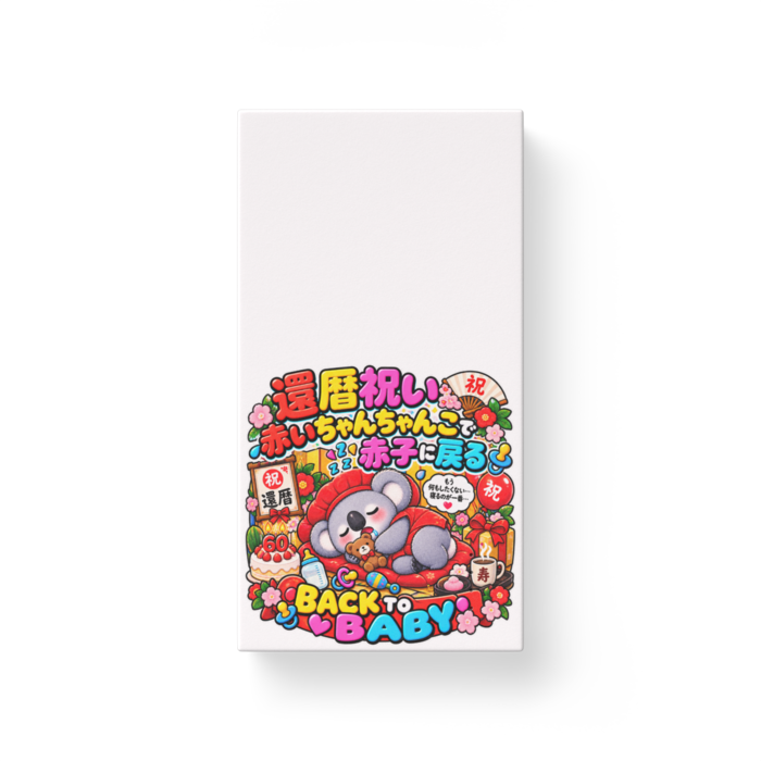 モバイルバッテリー - 縦