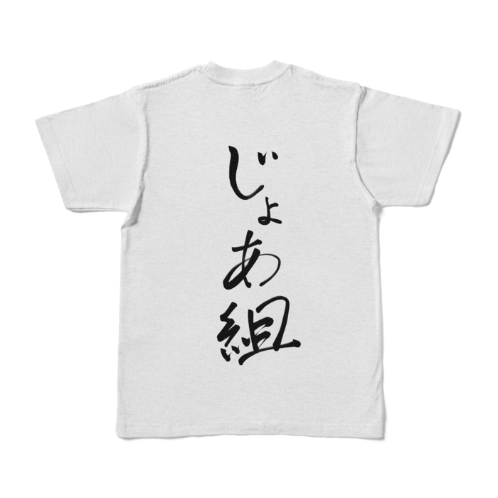 カラーTシャツ - S - アッシュ (淡色)