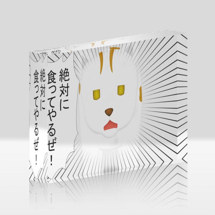 アクリルブロック - 148x100mm