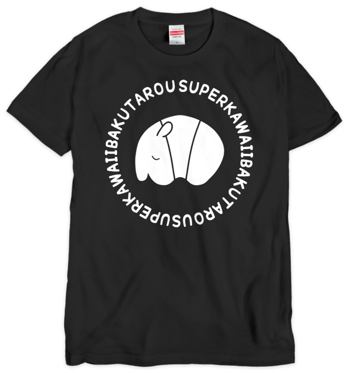 Tシャツ - XL - 黒(シルクスクリーン印刷)