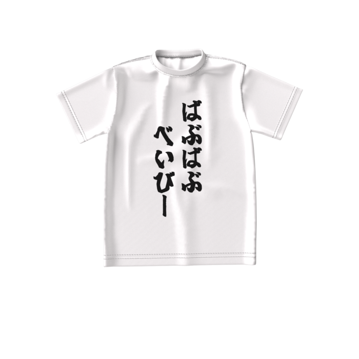 ビッグシルエットTシャツホワイト - S - 