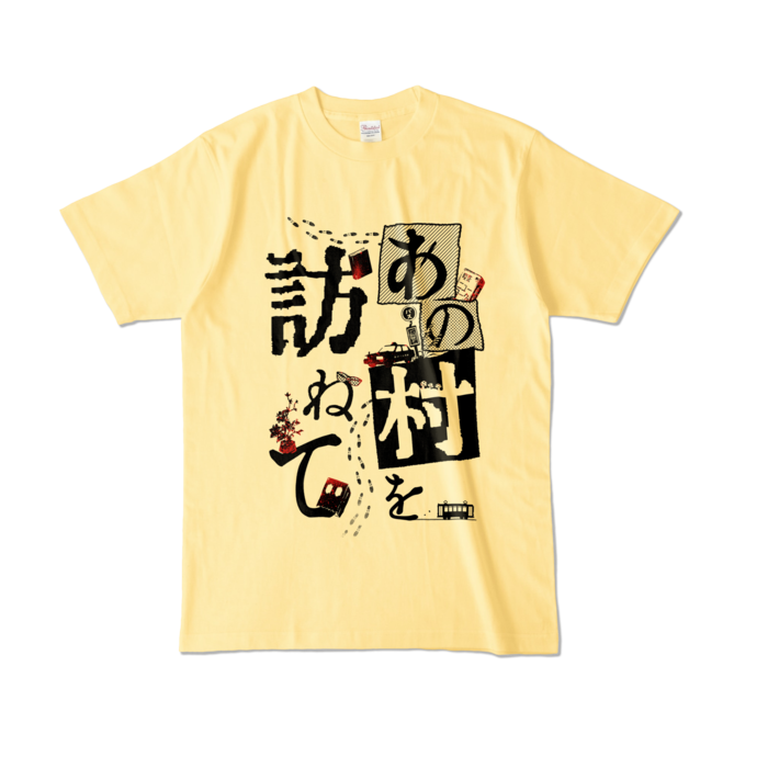 黄 - L -