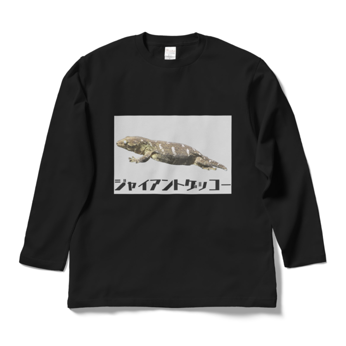 ロングスリーブTシャツ - L - ブラック