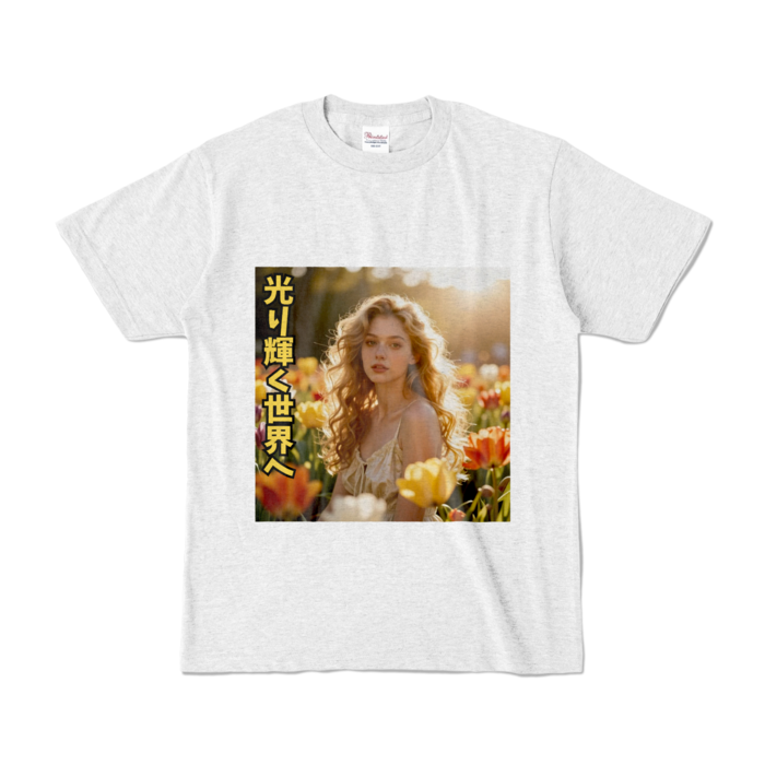 カラーTシャツ - S - アッシュ （淡色）