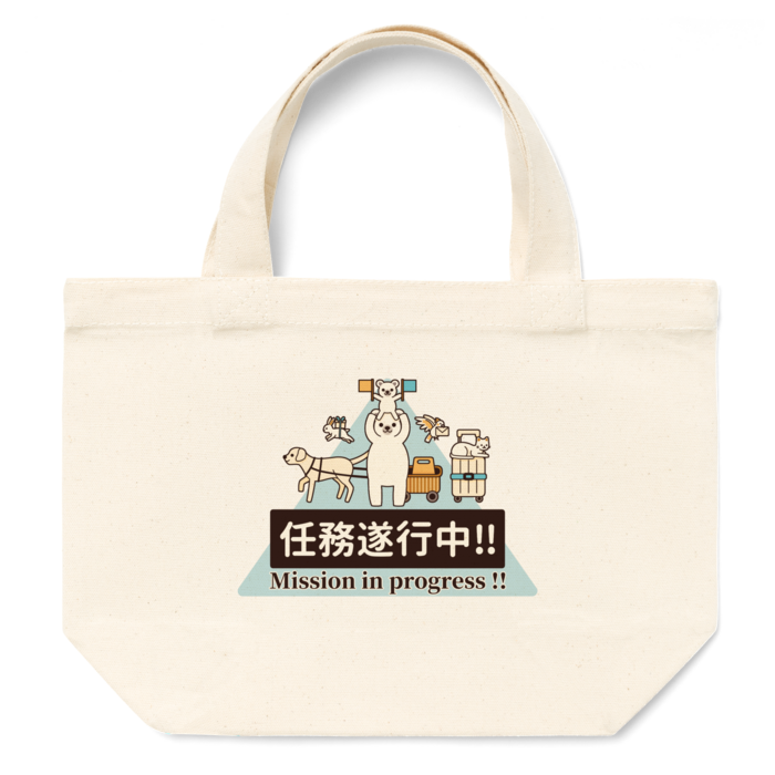 トートバッグ　S（小）