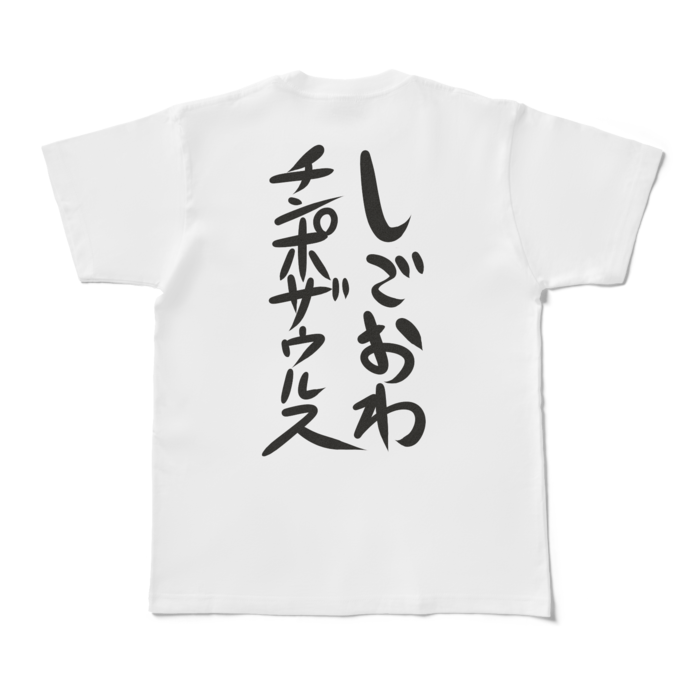 Tシャツ - M - 白