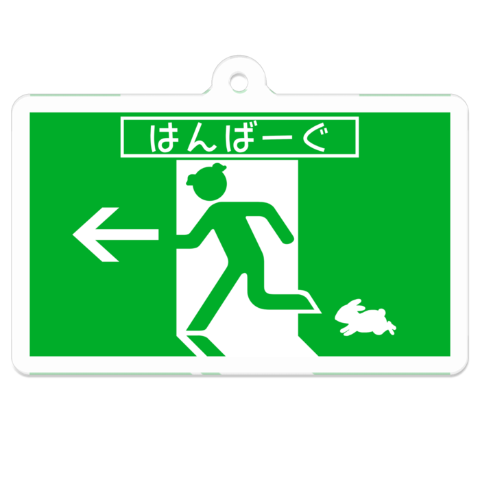 アクリルキーホルダー(コーティング) - 50 x 50 (mm)