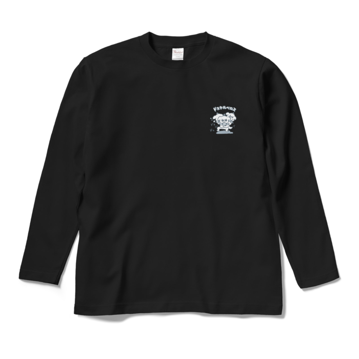 ロングスリーブTシャツ - M - ブラック
