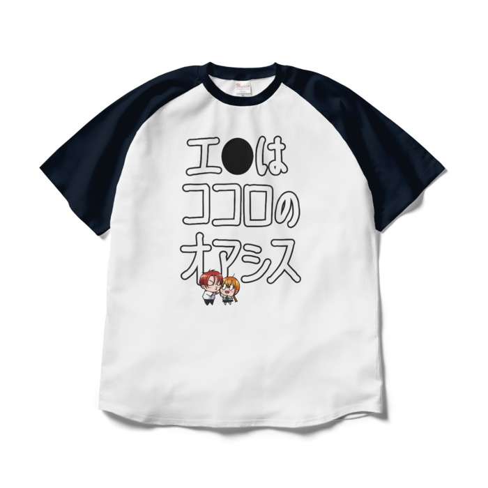 ラグランTシャツ - XL - ホワイト×ネイビー