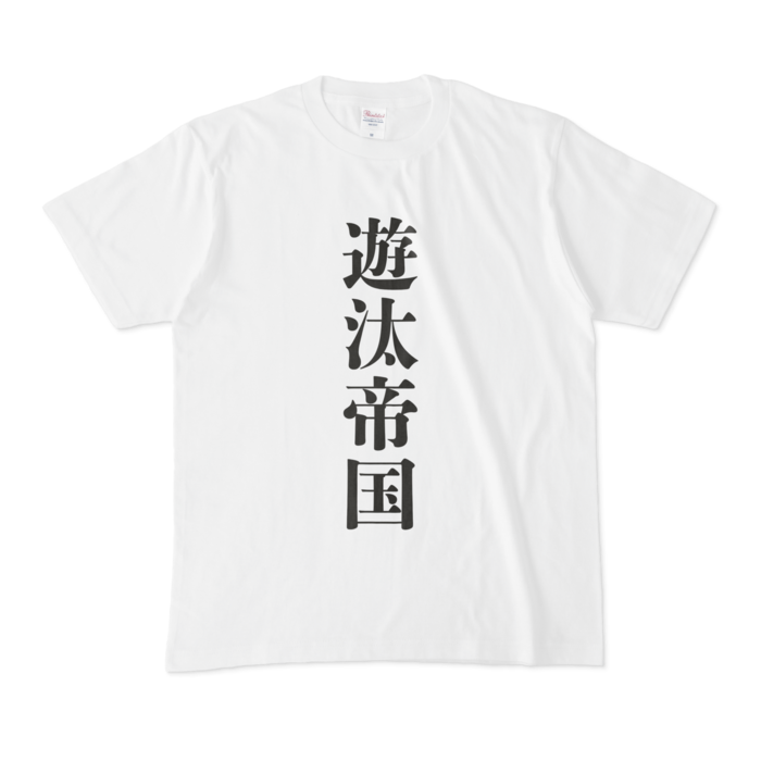 Mサイズ