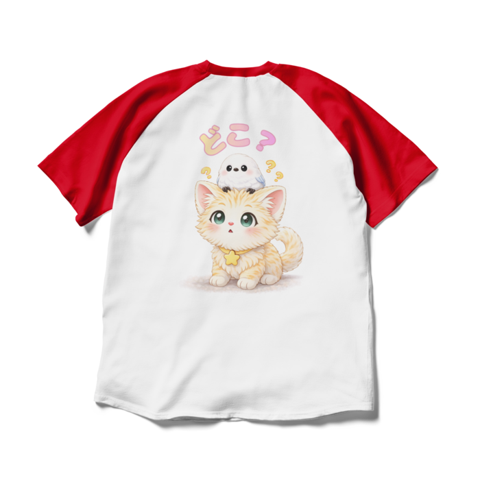 ラグランTシャツ - XL - ホワイト×レッド