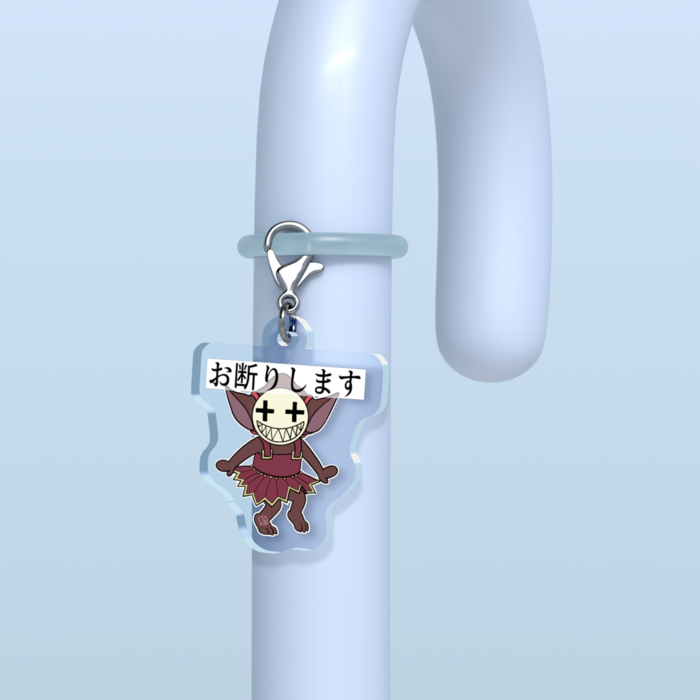 めじるしチャーム - 30 × 30mm(お断りします)
