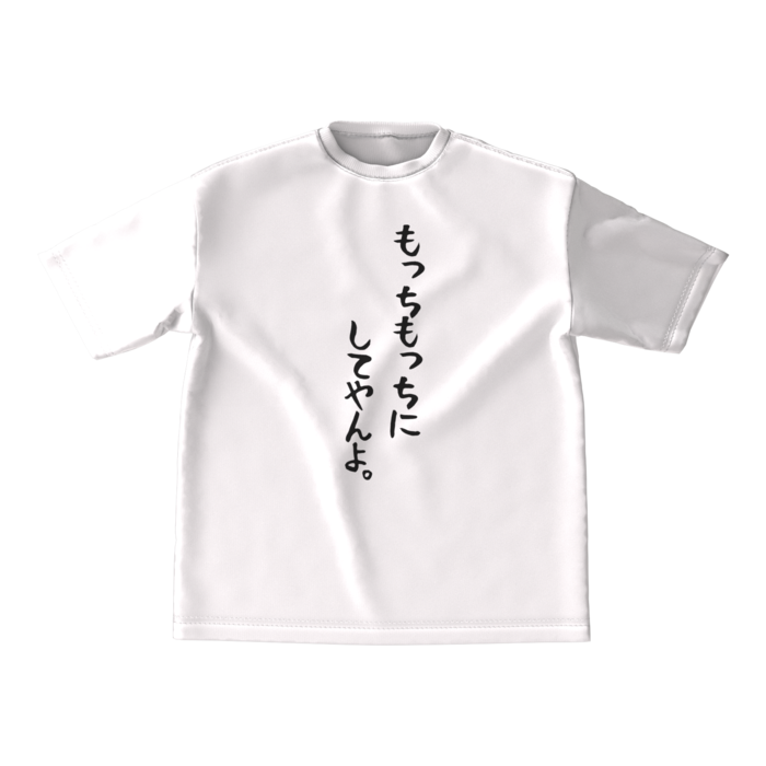 ビッグシルエットTシャツWhite - M - 正面