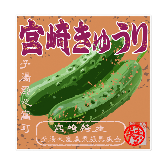 ステッカー - 160 x 160 (mm)