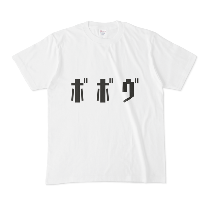 Tシャツ - M - 白