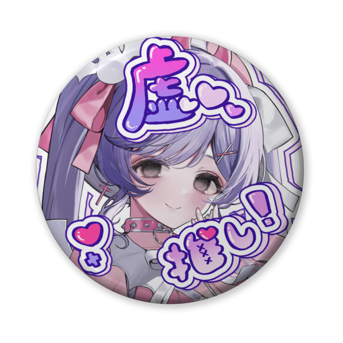 缶バッジ(バリュー) - 56mm
