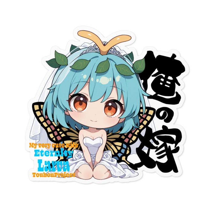 ステッカー - 100 x 100 (mm)