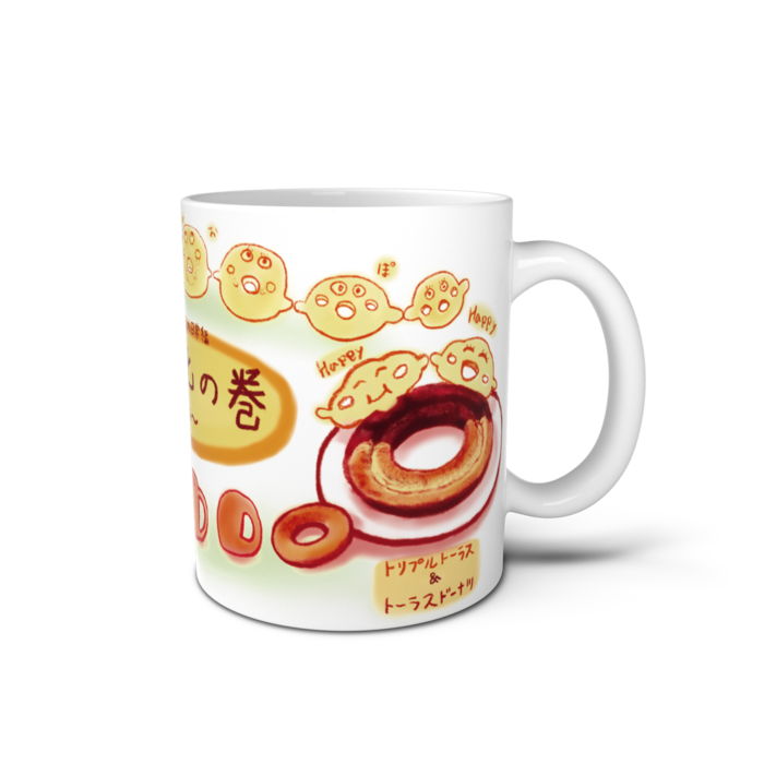 マグカップ - 直径 8 cm / 高さ 9.5 cm