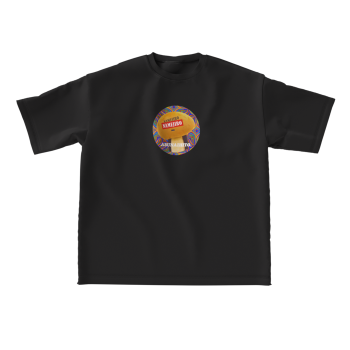ビッグシルエットTシャツ - L - 正面