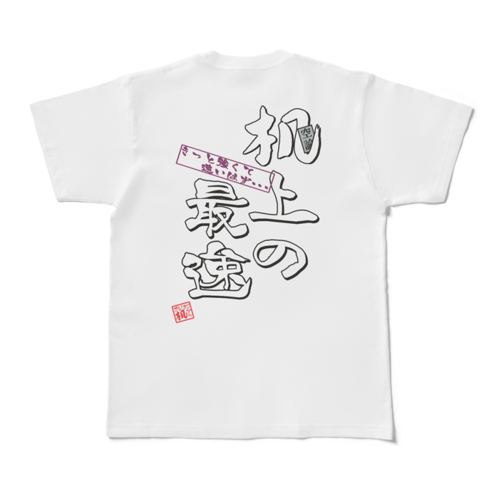 Tシャツ - M - 白