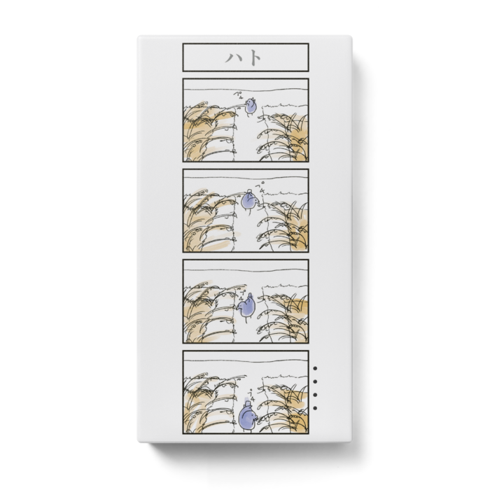 ハト4コマ - 123 x 65 (mm)