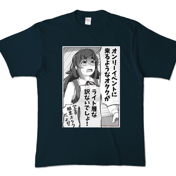 カラーTシャツ - XL - ネイビー (濃色)