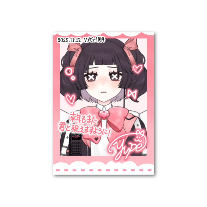 フォト風カード - 縦 - 片面