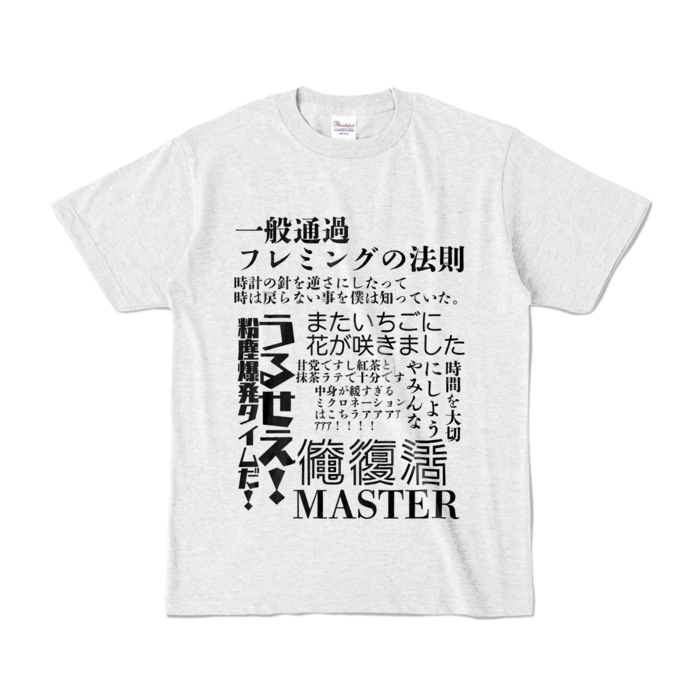 カラーTシャツ - S - アッシュ (淡色)