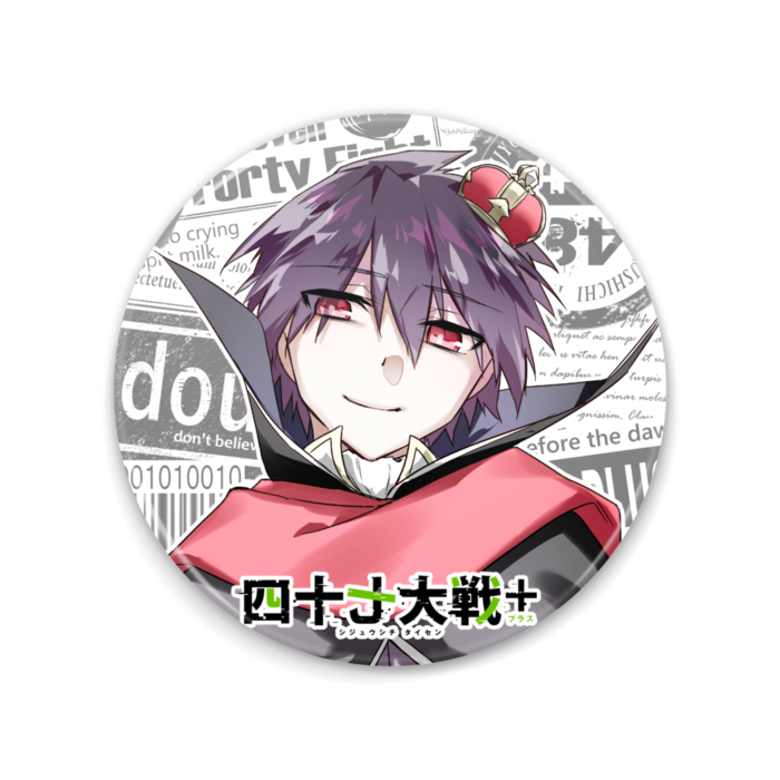 東京さん