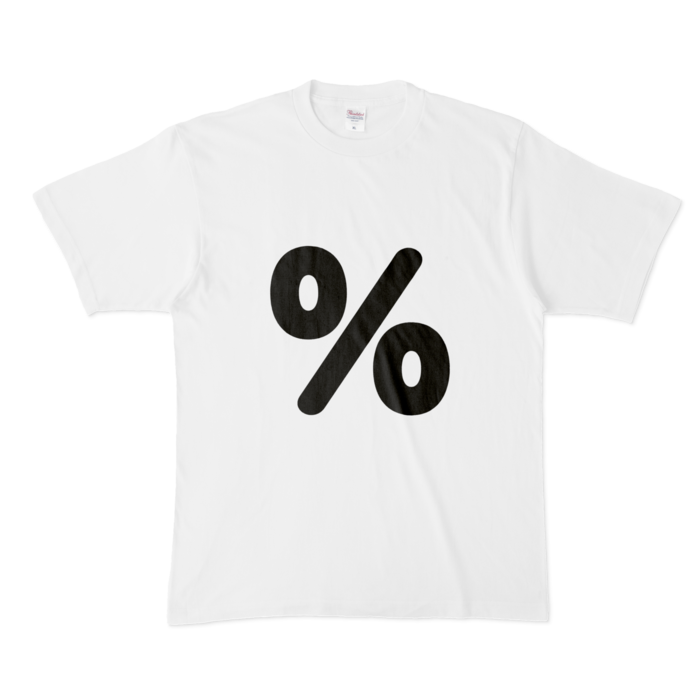 「%」Tシャツ - XL - 白
