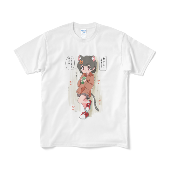 Tシャツ（短納期） - M - ホワイト