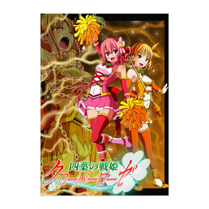 ポスター - B2