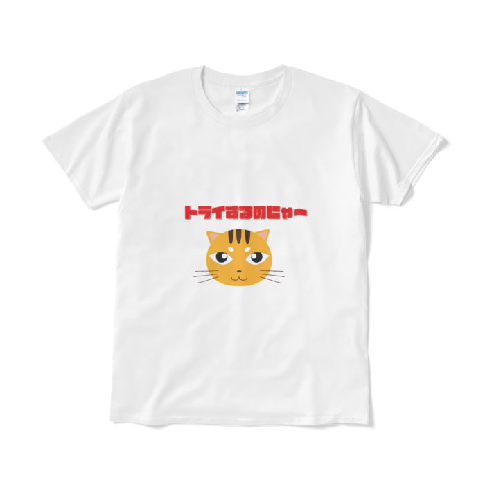 Tシャツ(短納期) - L - ホワイト