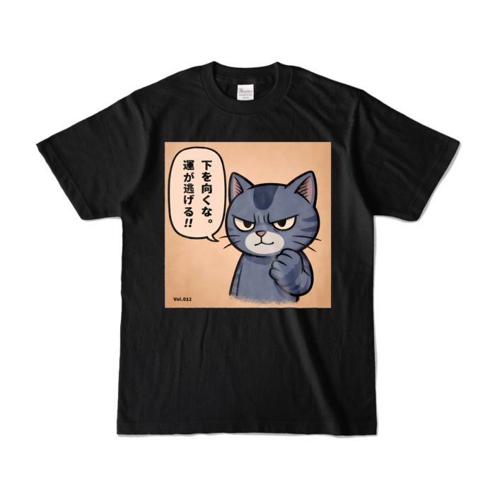カラーTシャツ - S - ブラック (濃色)