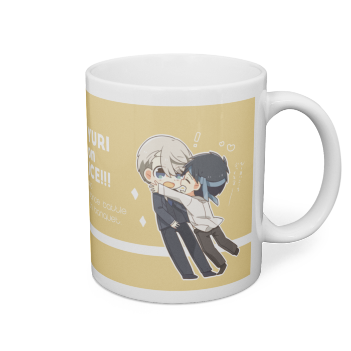 マグカップ - 直径8cm / 高さ9.5cm