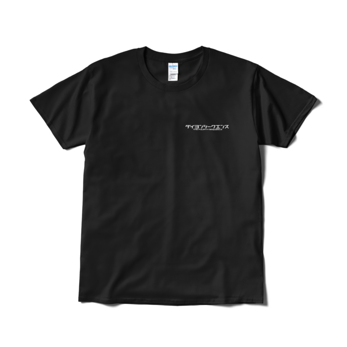 Tシャツ（短納期） - L - ブラック
