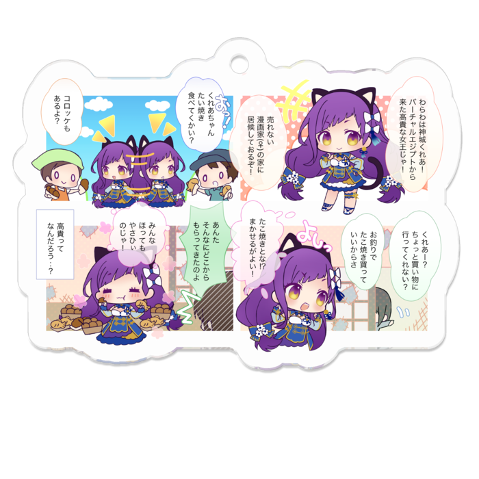 アクリルキーホルダー - 50 x 50 (mm)