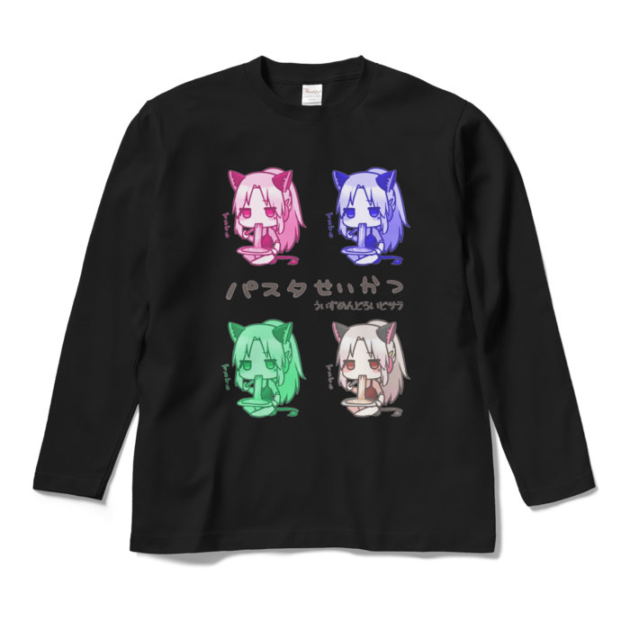 ロングスリーブTシャツ - M - ブラック