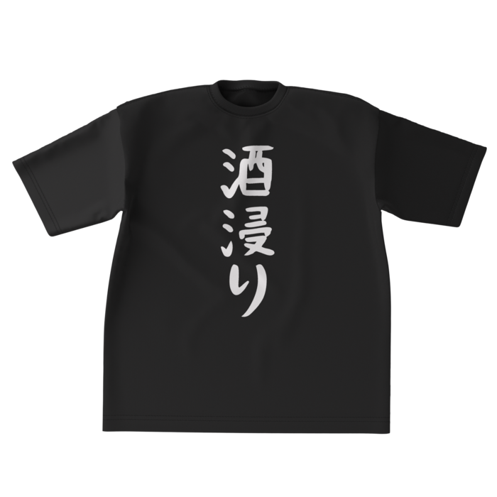 ビッグシルエットTシャツ - XL - 両面