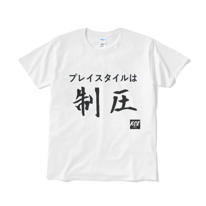 Tシャツ(短納期) - L - ホワイト