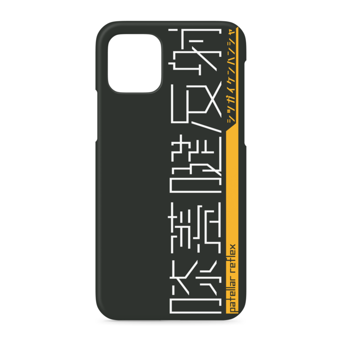 iPhoneケース - iPhone 11 Pro