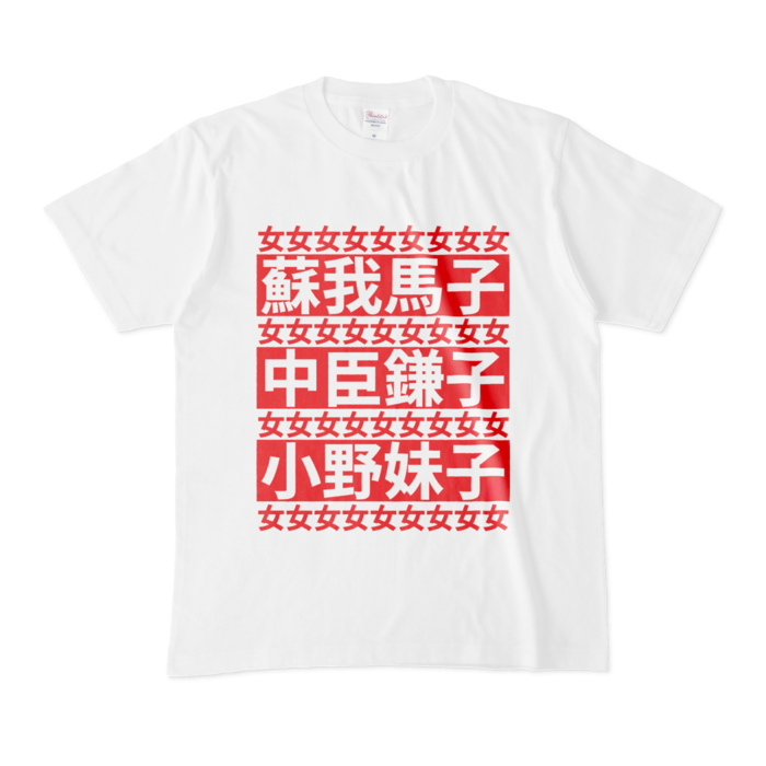 Tシャツ - M - 白