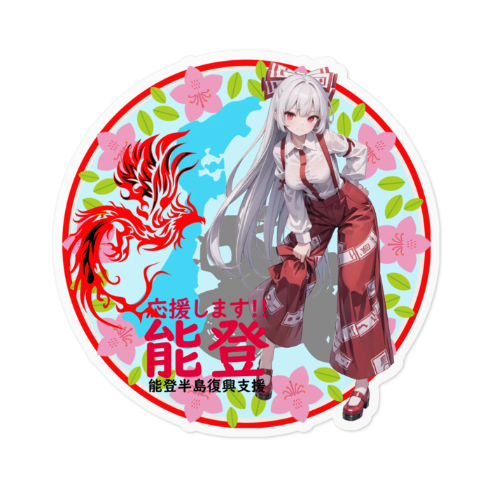 ステッカー - 100 x 100 (mm)