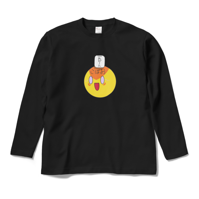 ロングスリーブTシャツ - M - ブラック